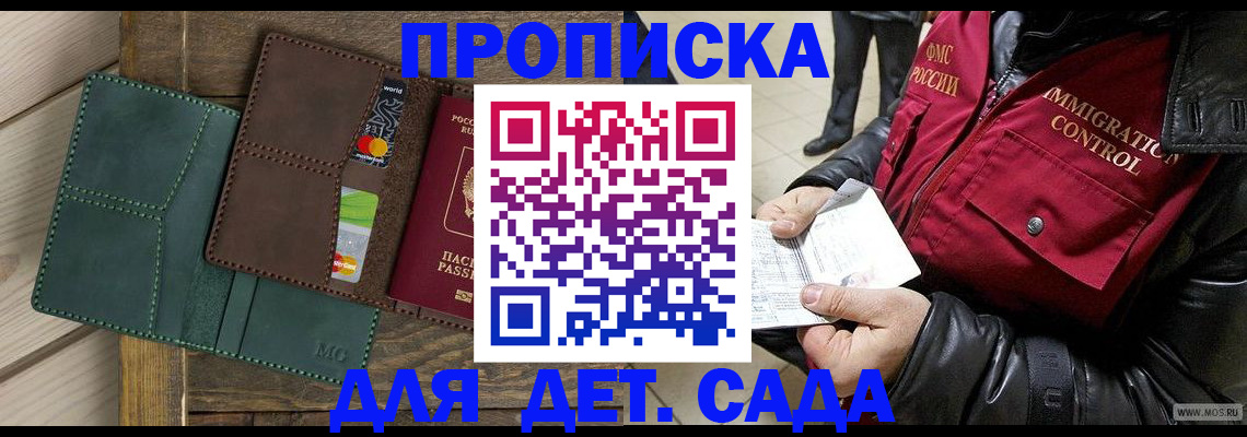 форма 3 в Светлогорске